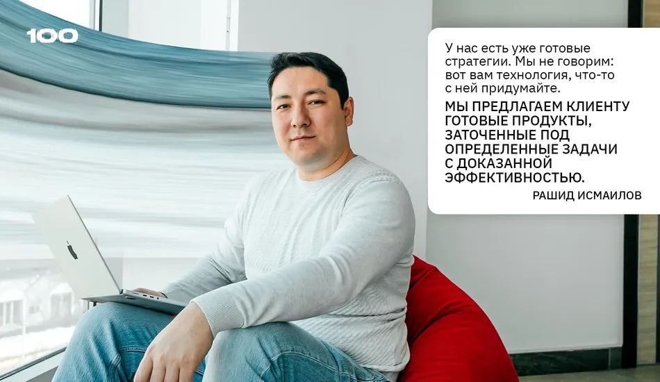 Cybernet предлагает готовые решения