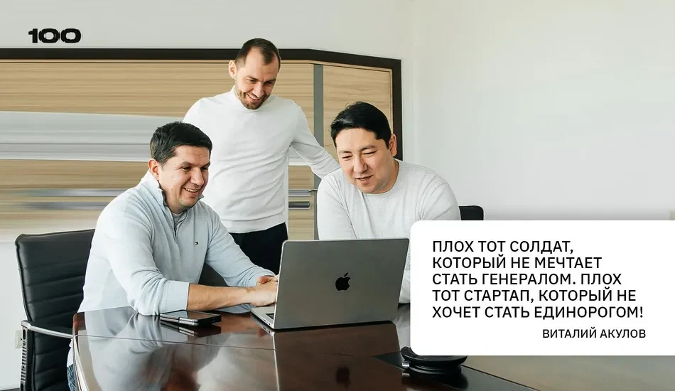 амбиции стартапа Cybernet