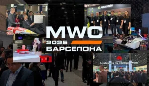 фото MWC 2025 в Барселоне