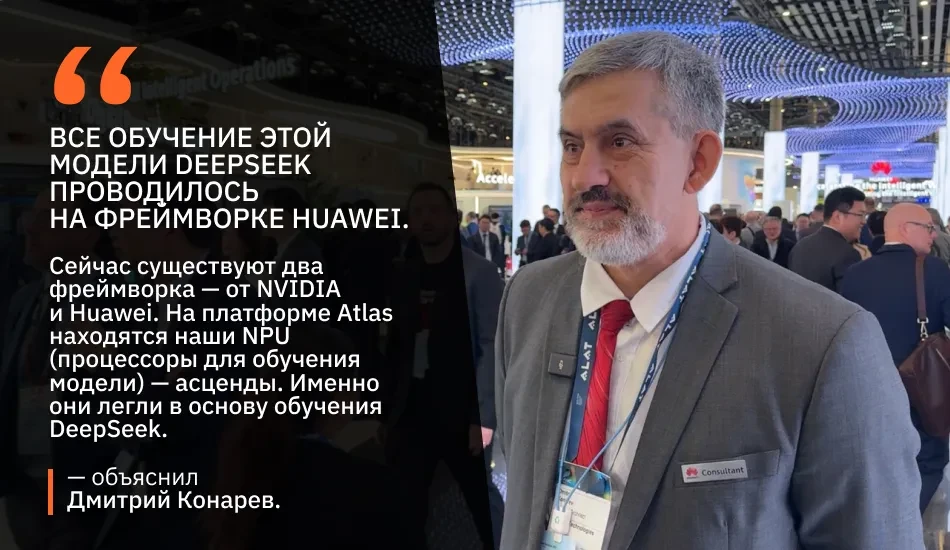 фото интервью от Дмитрия Конарева