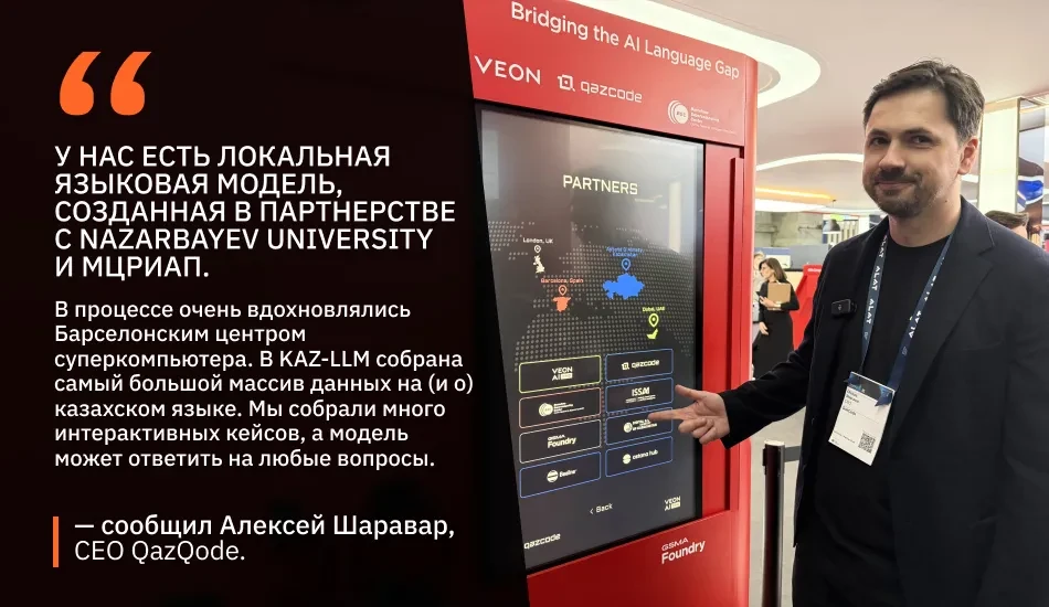 Алексей Шаровар дает интервью