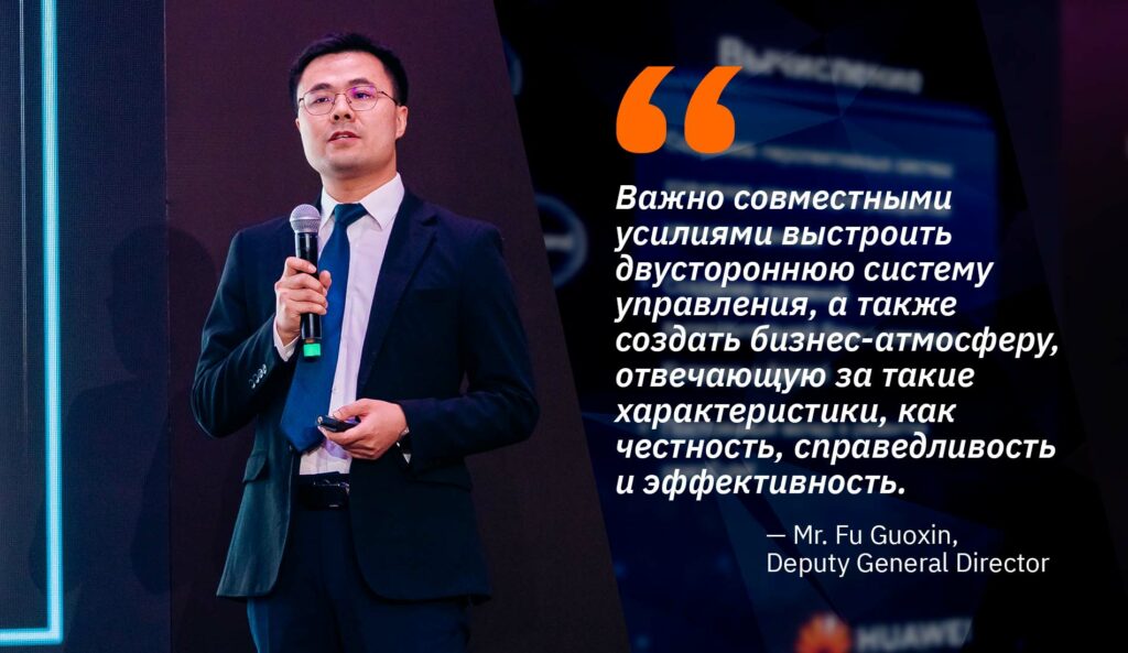 Культура Huawei и достижения в синергии: Partners Conference
