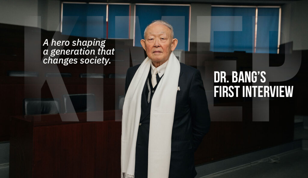 KIMEP and Personal Principles: Dr. Bang’s First Interview!