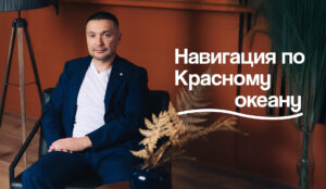 Стратегии успеха розничной торговли на рынке электроники в Казахстане