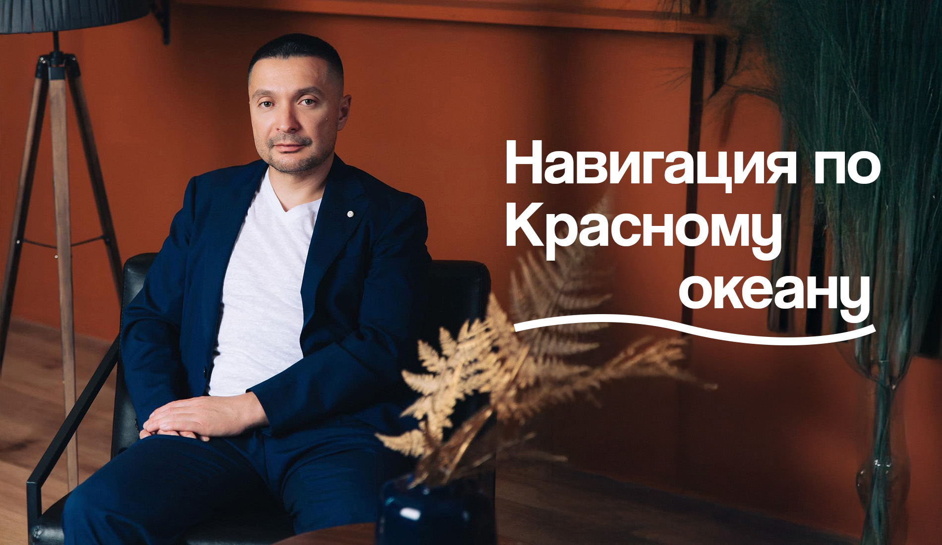 Стратегии успеха розничной торговли на рынке электроники в Казахстане