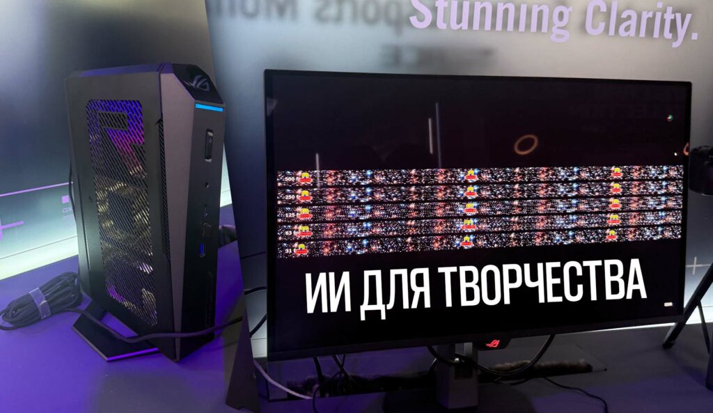 ASUS представляет инновации на основе искусственного интеллекта на Computex-2025