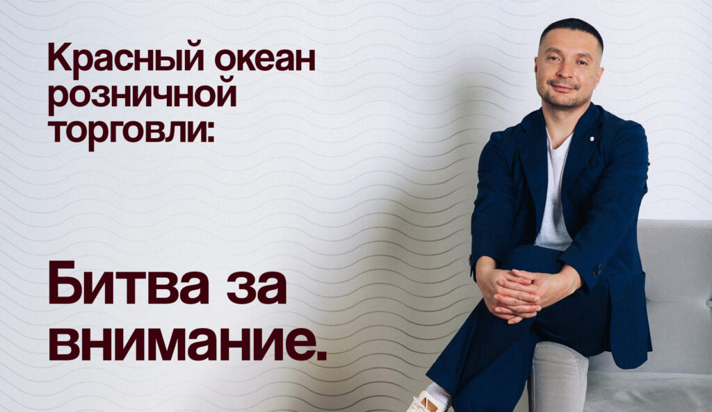 Стратегии успеха розничной торговли на рынке электроники в Казахстане
