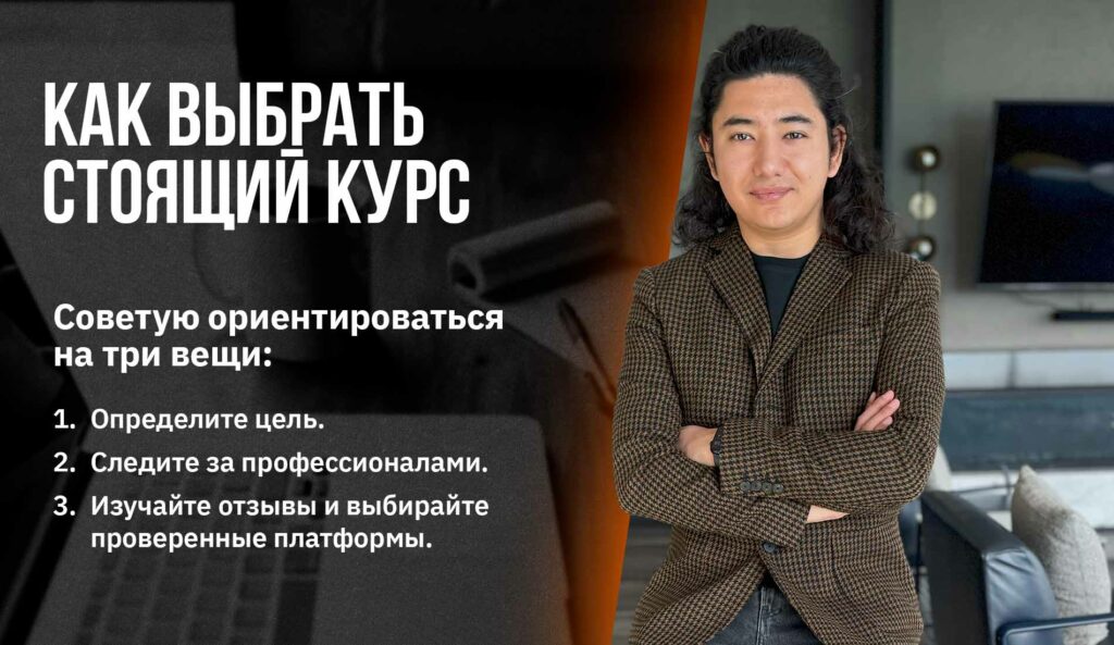 «За кулисами большого бренда»: Дамир Жолеуов о маркетинге в Halyk Bank, ИИ и трендах
