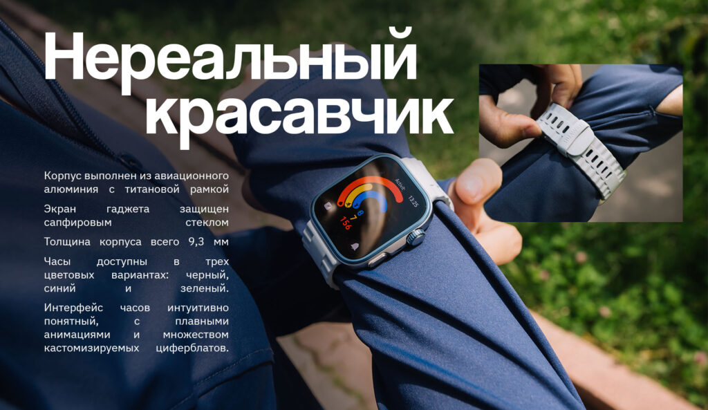 HUAWEI WATCH FIT 4 Pro: Элегантный помощник для спорта и активной жизни