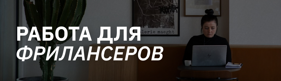 Новый источник дохода: 5 сервисов для писателей, художников и других творческих людей