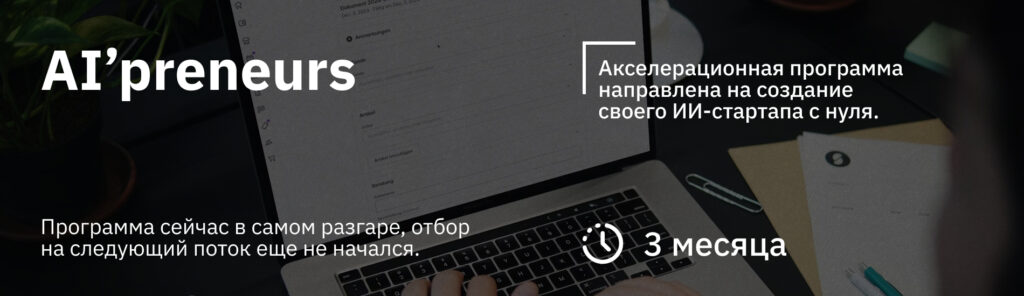 Войти в IT и стать "единорогом": курсы и программы Astana Hub на любой вкус и бюджет