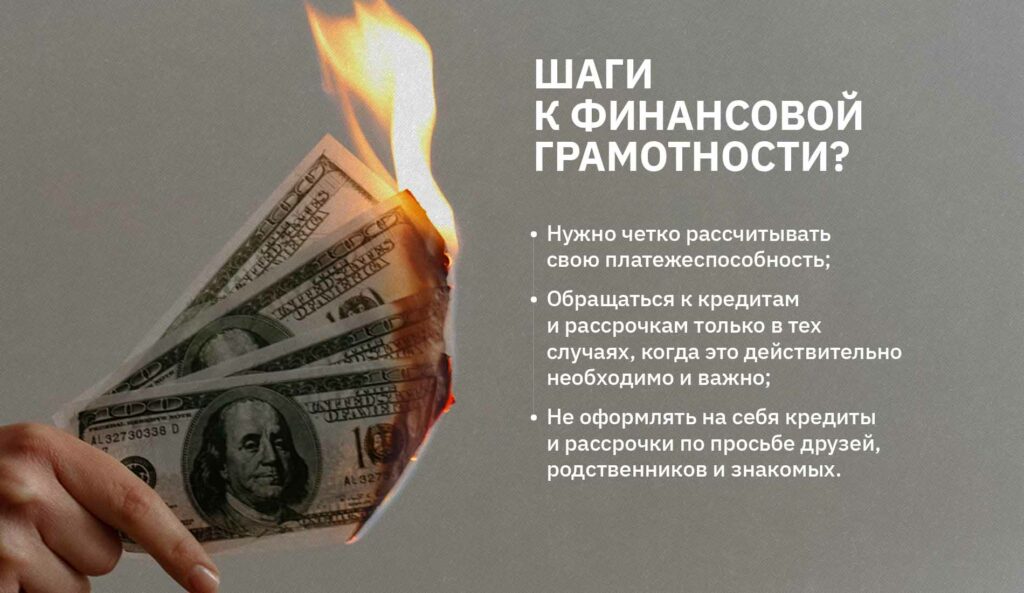 Долговое бремя