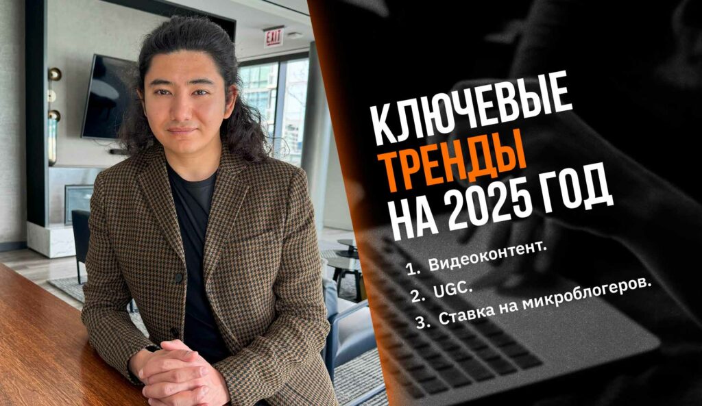«За кулисами большого бренда»: Дамир Жолеуов о маркетинге в Halyk Bank, ИИ и трендах