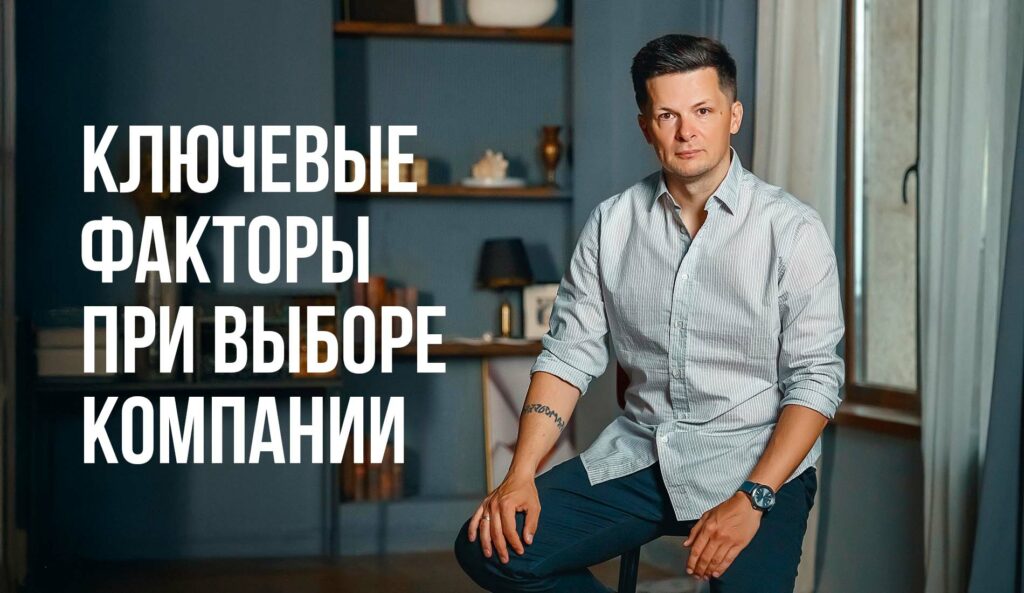 Хантинг топовых продакт-специалистов: что их привлекает в новой компании
