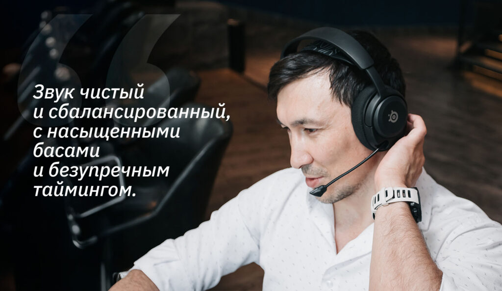 Гарнитура SteelSeries Arctis Nova 5 – легкая, удобная, игровая
