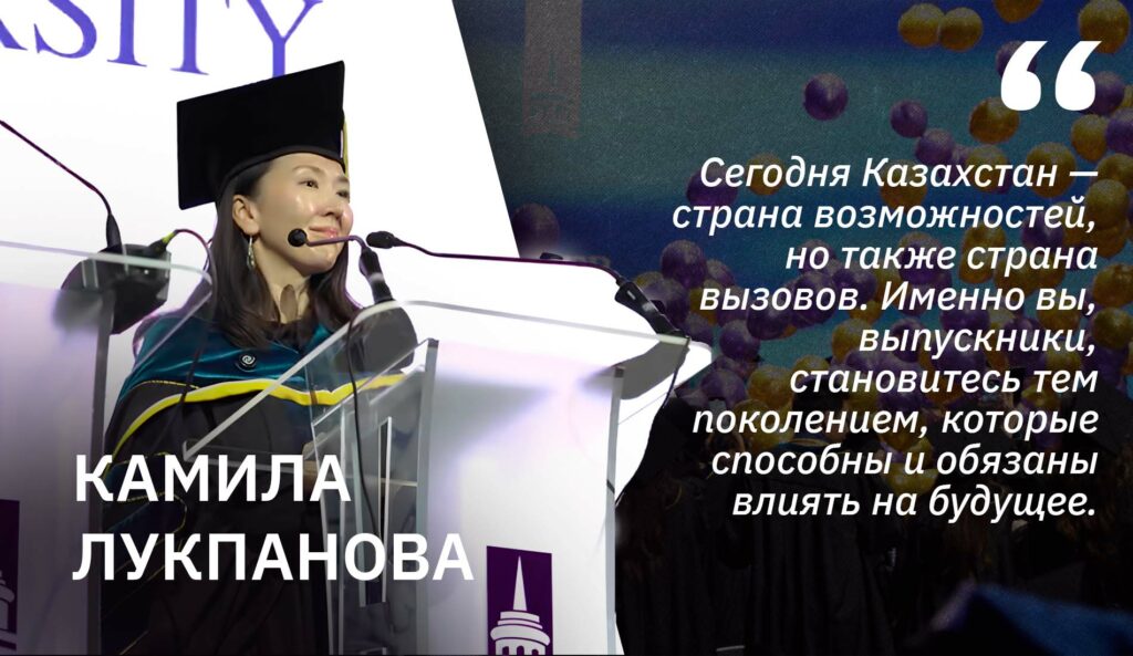 Под звук фанфар и свет софитов: КИМЭП провел вручение дипломов!