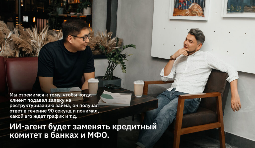 Вывести казахстанцев из долговой ямы: стартап imediator набирает обороты!