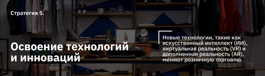 Стратегии успеха розничной торговли на рынке электроники в Казахстане