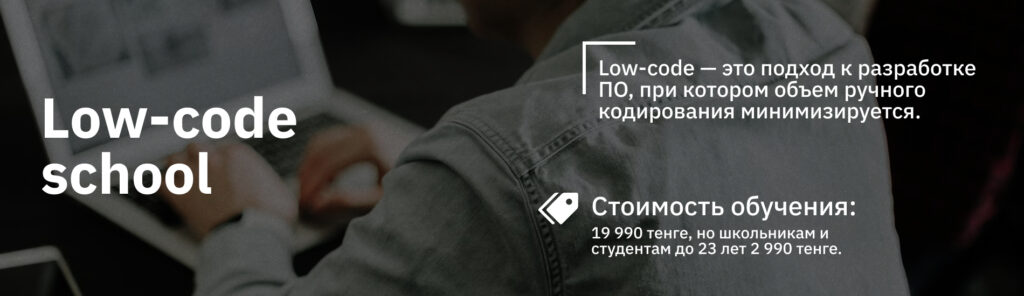 Войти в IT и стать "единорогом": курсы и программы Astana Hub на любой вкус и бюджет