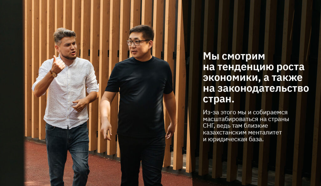 Вывести казахстанцев из долговой ямы: стартап imediator набирает обороты!