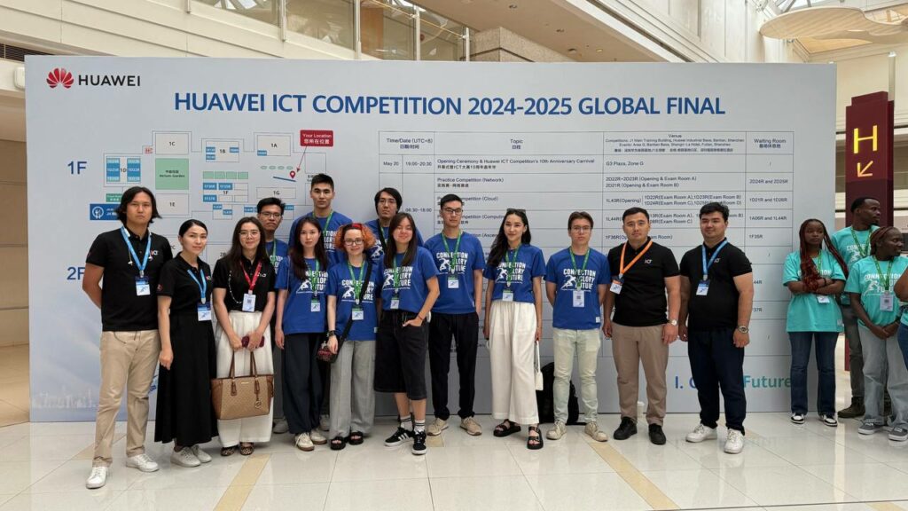 Это триумф: студенты из Казахстана стали лучшими на Huawei ICT Competition в Китае
