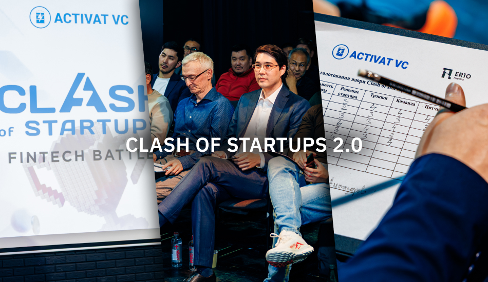Clash of Startups 2.0: самая жаркая битва в финтехе!