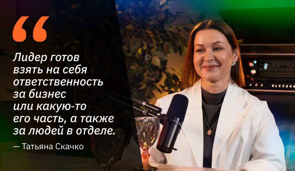 Как создать бизнес с нуля и вывести его за рубеж: Татьяна Скачко об HR, Казахстане и Smart Solutions