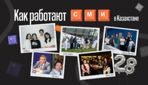 Как работают СМИ в Казахстане: 98Mag, Bluescreen, Digital Business, DK News и ER10 Media — о реальности индустрии