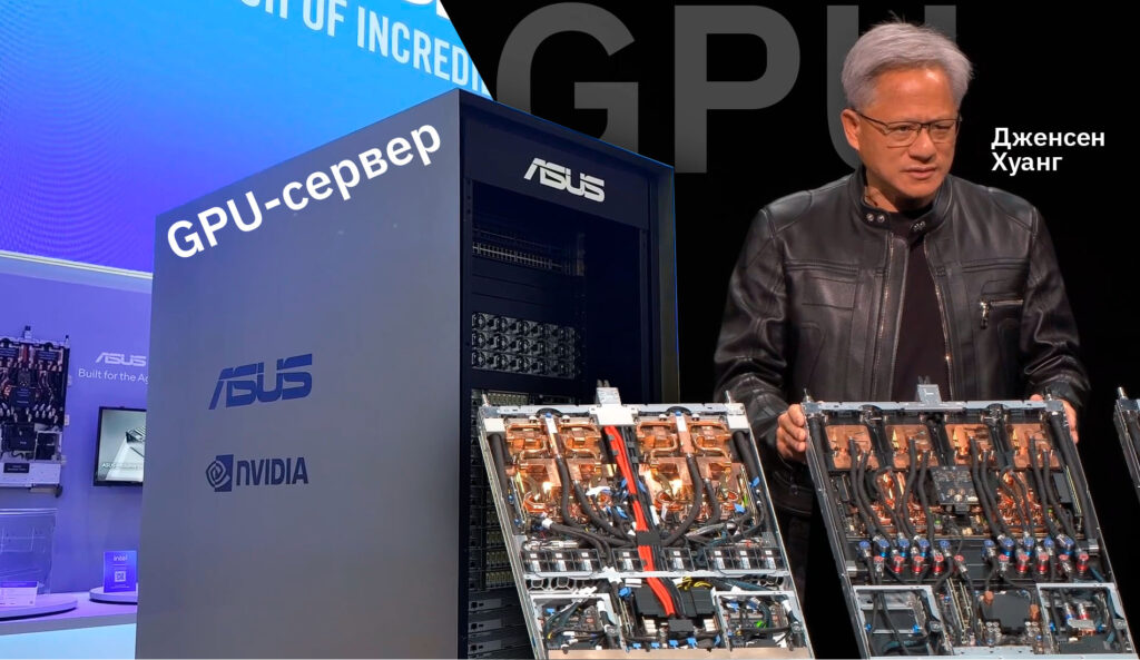 Силиконовый остров совершает технологический прорыв: ER10 Media на COMPUTEX 2025
