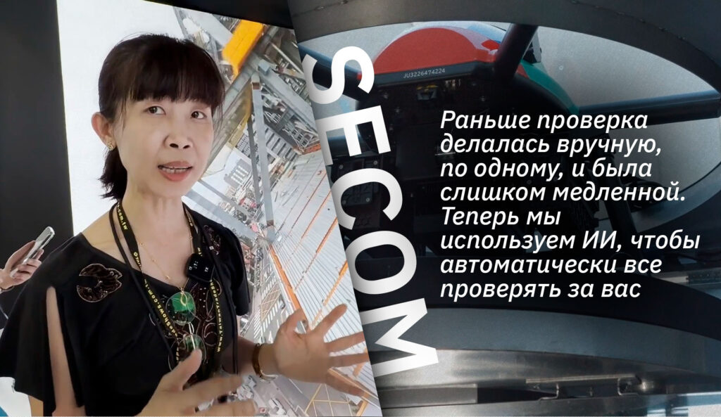 Силиконовый остров совершает технологический прорыв: ER10 Media на COMPUTEX 2025