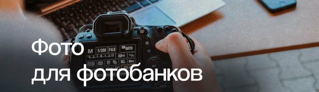 дополнительный доход