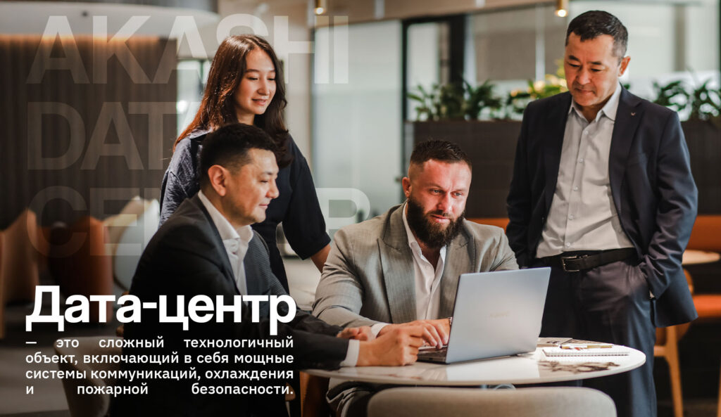 Для чего Казахстану собственные ЦОДы: Владислав Минкевич о вызовах цифровой экономики