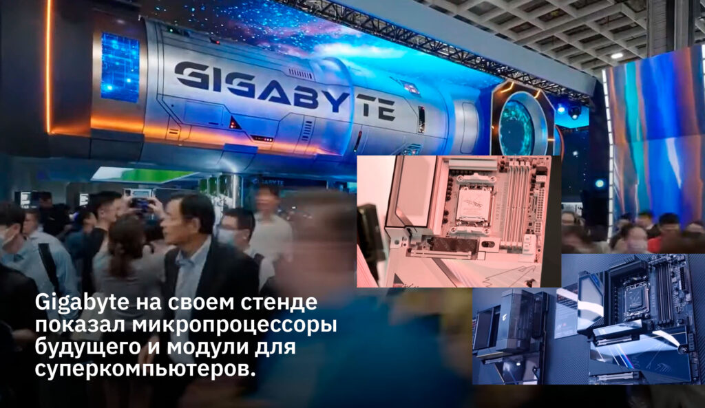 Силиконовый остров совершает технологический прорыв: ER10 Media на COMPUTEX 2025