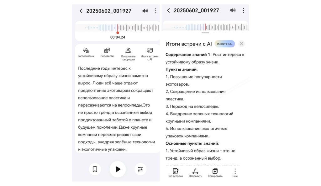 Обзор HONOR 400: камера, экран, заряд и интеллект в одном устройстве