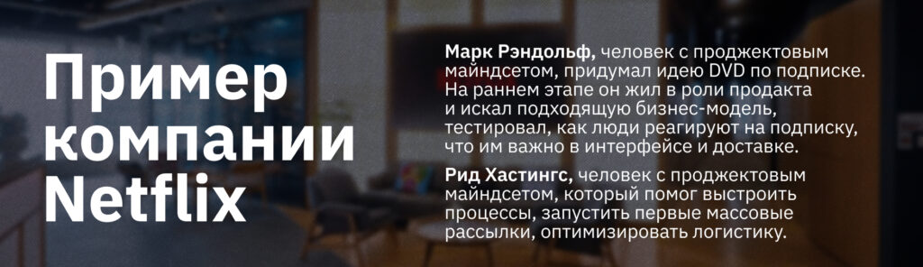 Продакт vs Проджект: путаница, которая мешает карьерному росту