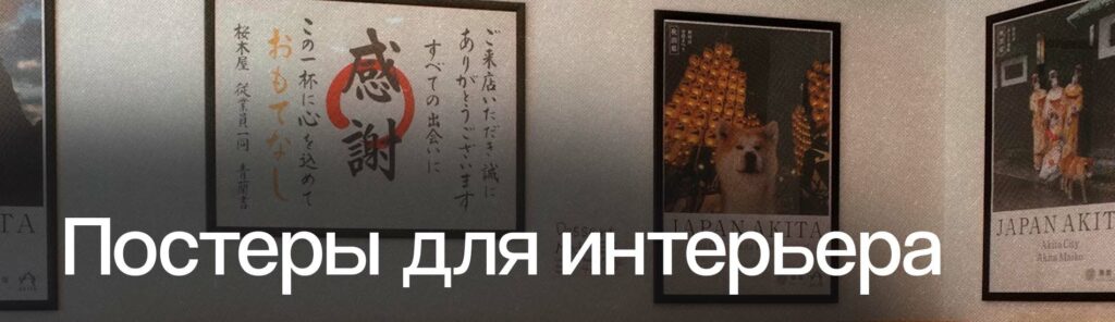 пассивный доход