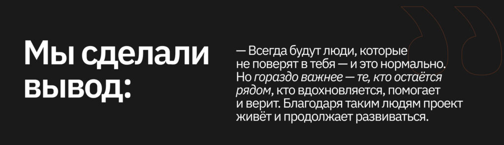 SecureBala: как школьницы создали стартап и начали обучать детей безопасности