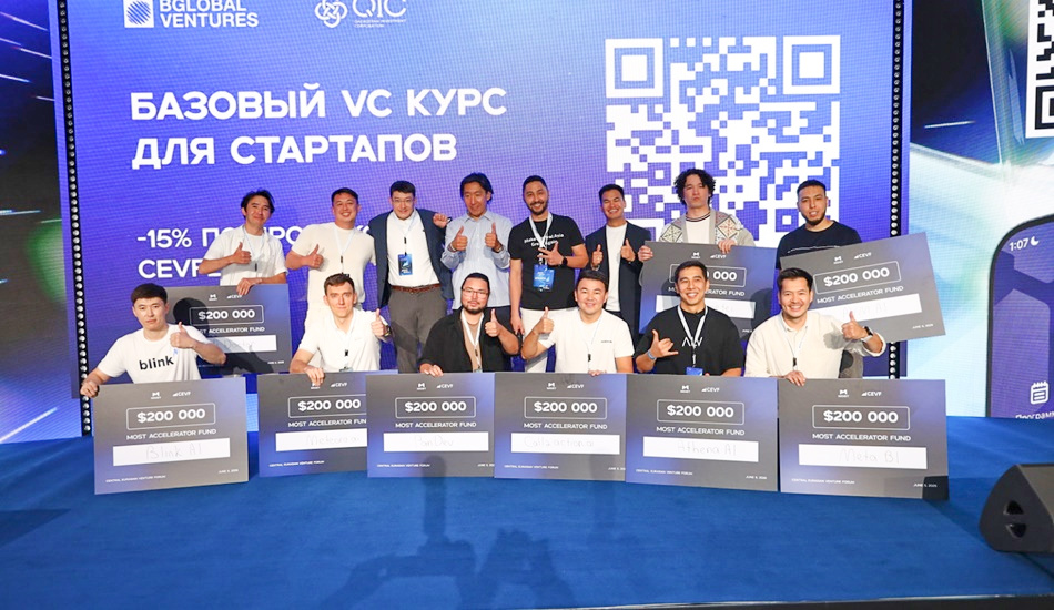 Венчурный форум CEVF: Инвестиционные решения, которые формируют рынок