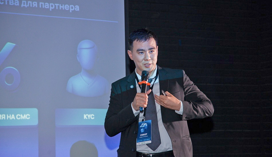 Halyk Bank, Rocket Tech и Colvir презентовали IT-решения для цифровой трансформации МФО