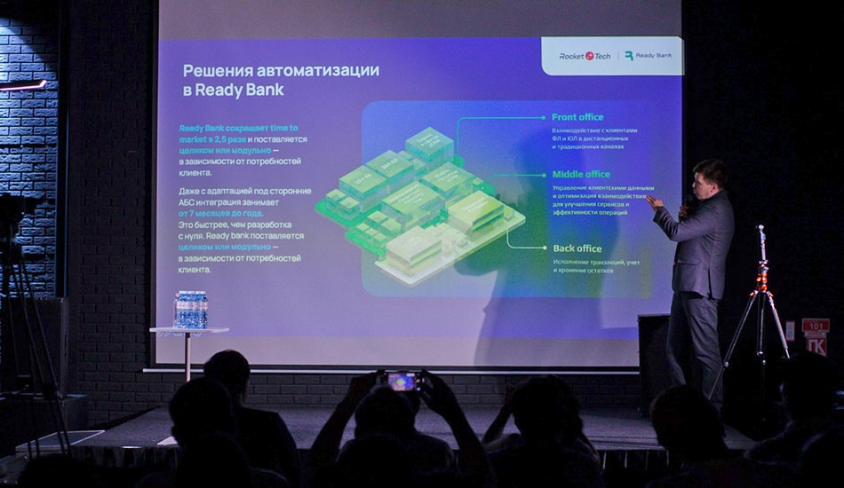 Halyk Bank, Rocket Tech и Colvir презентовали IT-решения для цифровой трансформации МФО
