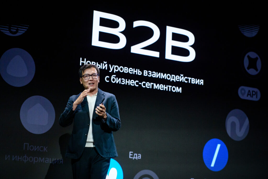 Yandex Qazaqstan собрал лидеров крупного бизнеса и анонсировал новые B2B-решения