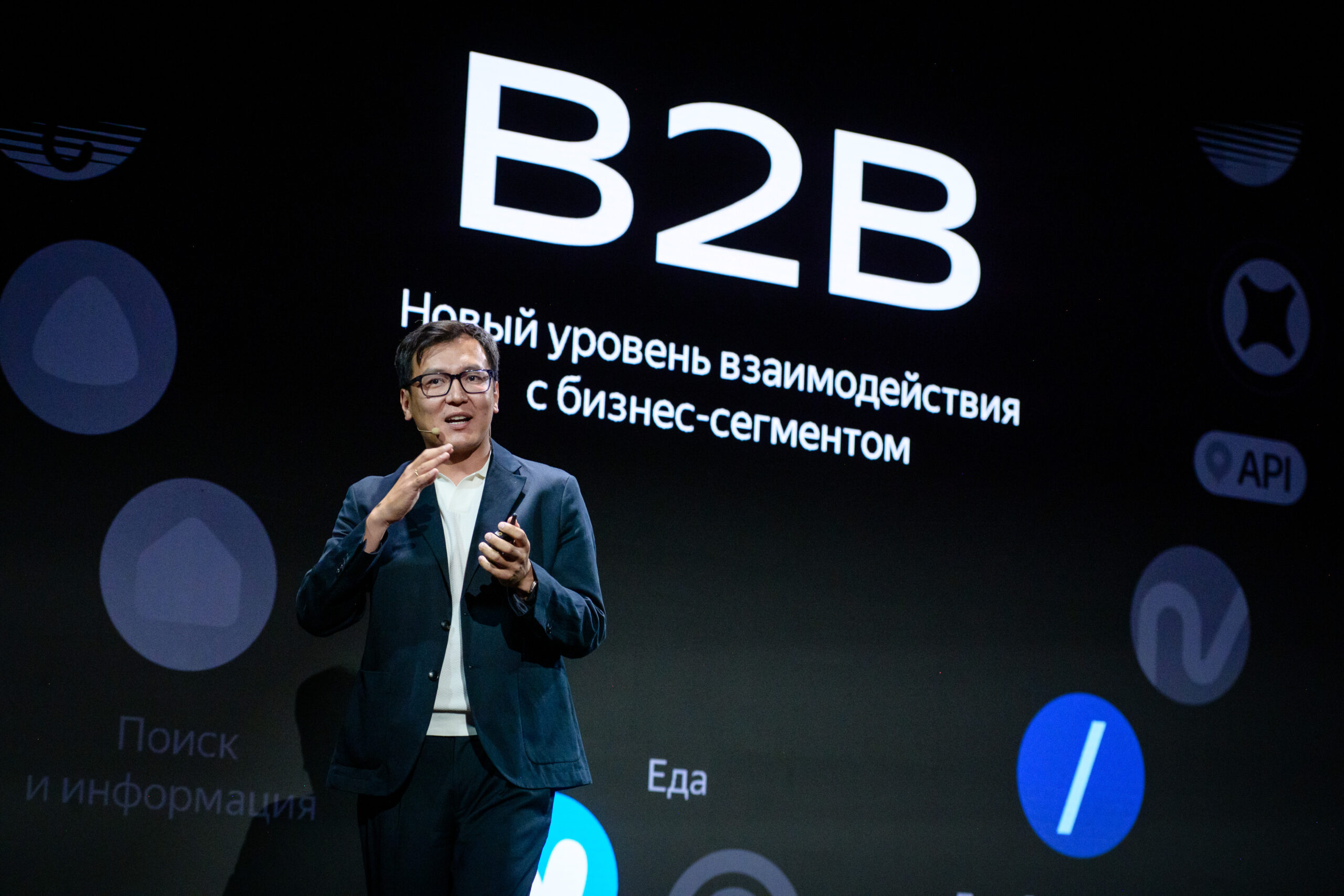 Yandex Qazaqstan собрал лидеров крупного бизнеса и анонсировал новые B2B-решения