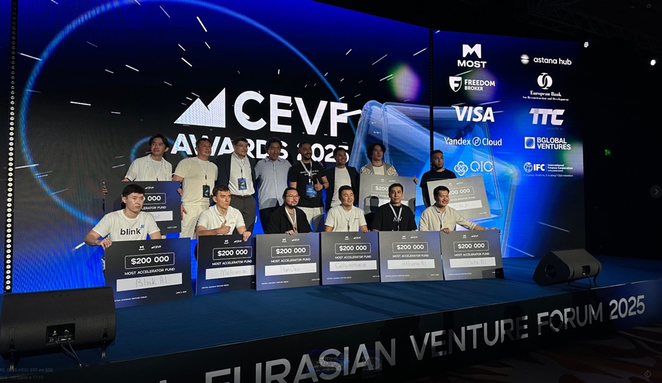 10 стартапов выиграли по $200 тысяч на форуме CEVF 2025