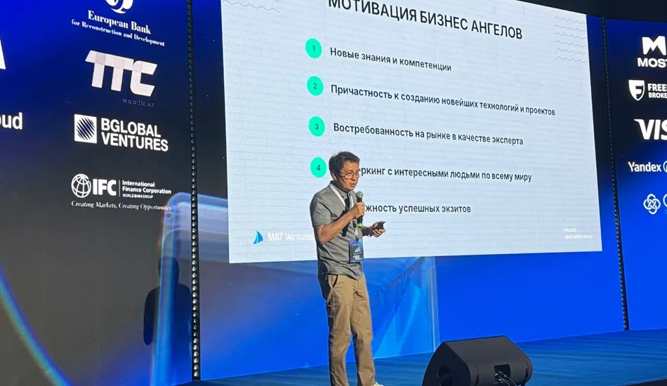 Мурат Абдрахманов