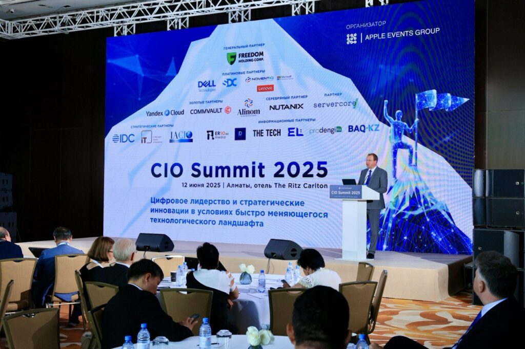 ИИ-агенты, трансформация и доверие: что было на CIO Summit