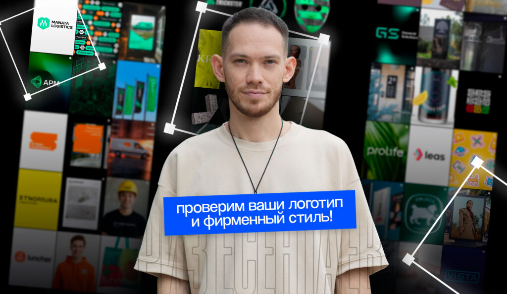 логотип