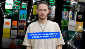 Логотип и фирменный стиль будущего: Кто победит – дизайнер или нейросети? логотип