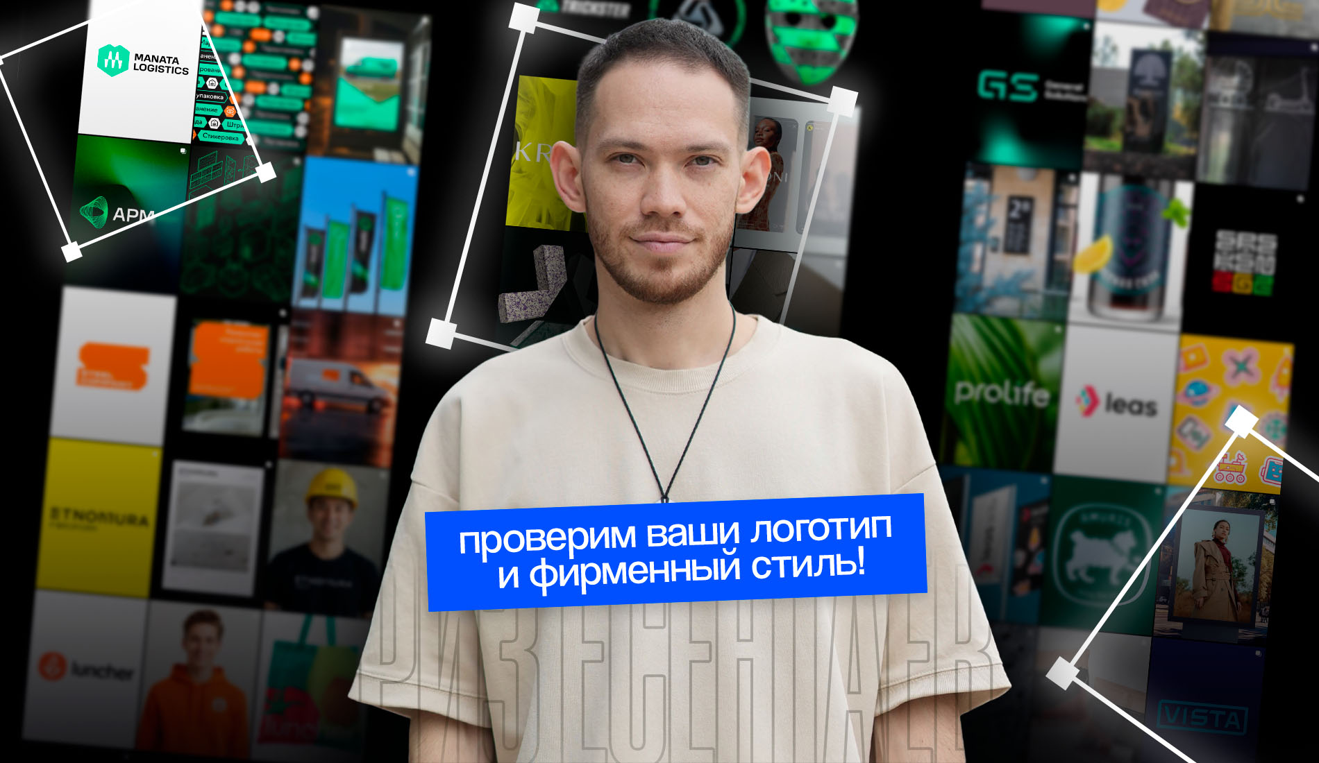 логотип