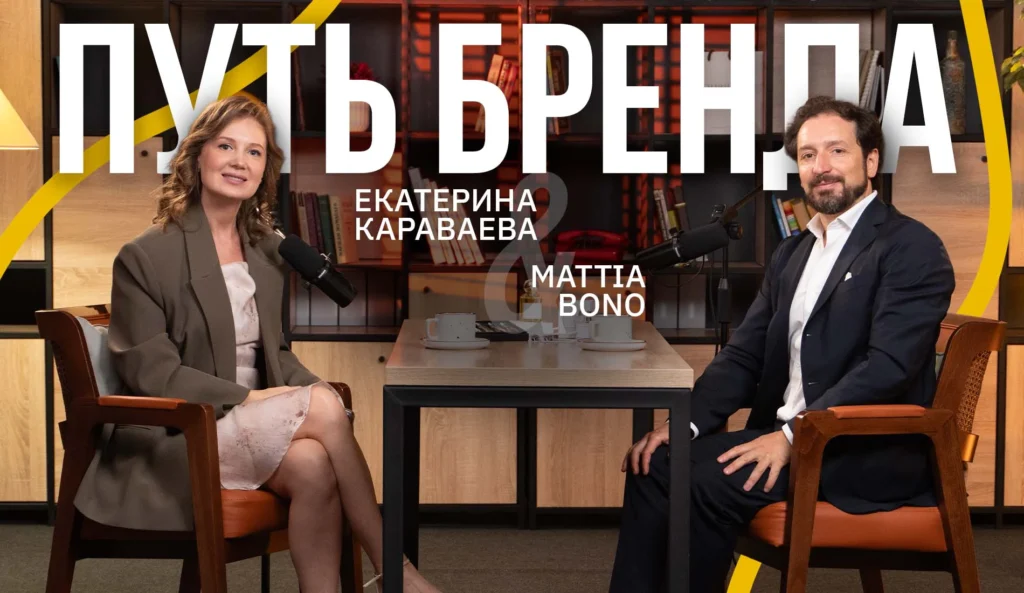 Екатерина Караваева, Mattia Bono CEO Chabaud