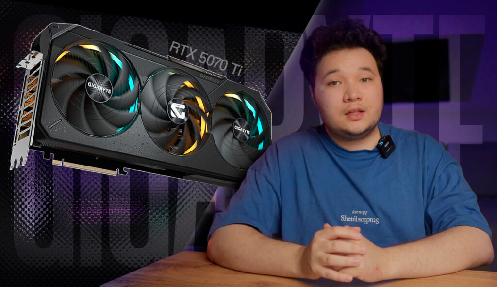 GIGABYTE RTX 5070 Ti: топовая видеокарта для гейминга и нейросетей GIGABYTE RTX 5070 Ti: топовая видеокарта для гейминга и нейросетей